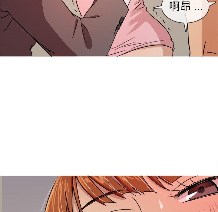 《胜基的秘密基地》漫画最新章节胜基的秘密基地-第 5 话免费下拉式在线观看章节第【8】张图片