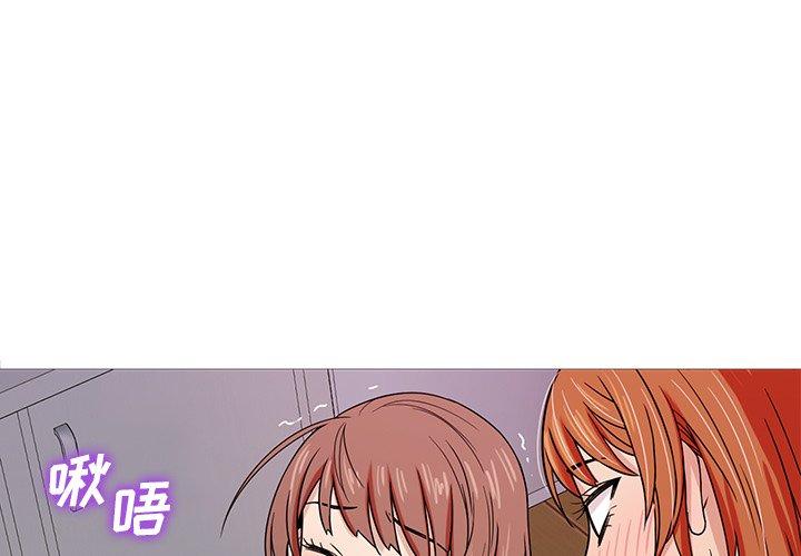 《胜基的秘密基地》漫画最新章节胜基的秘密基地-第 5 话免费下拉式在线观看章节第【1】张图片