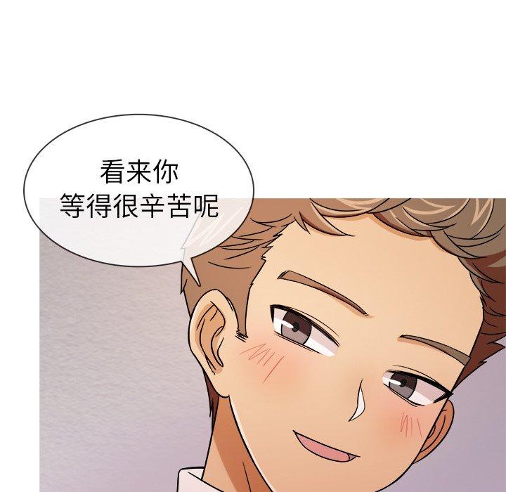 《胜基的秘密基地》漫画最新章节胜基的秘密基地-第 5 话免费下拉式在线观看章节第【29】张图片