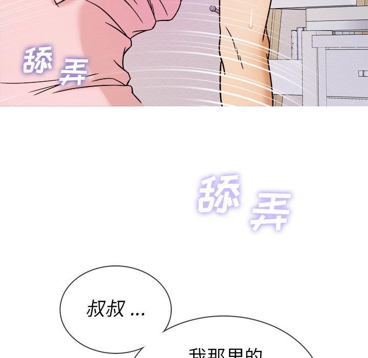 《胜基的秘密基地》漫画最新章节胜基的秘密基地-第 5 话免费下拉式在线观看章节第【99】张图片