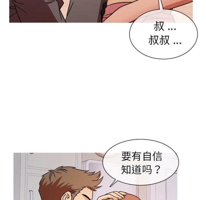 《胜基的秘密基地》漫画最新章节胜基的秘密基地-第 5 话免费下拉式在线观看章节第【22】张图片