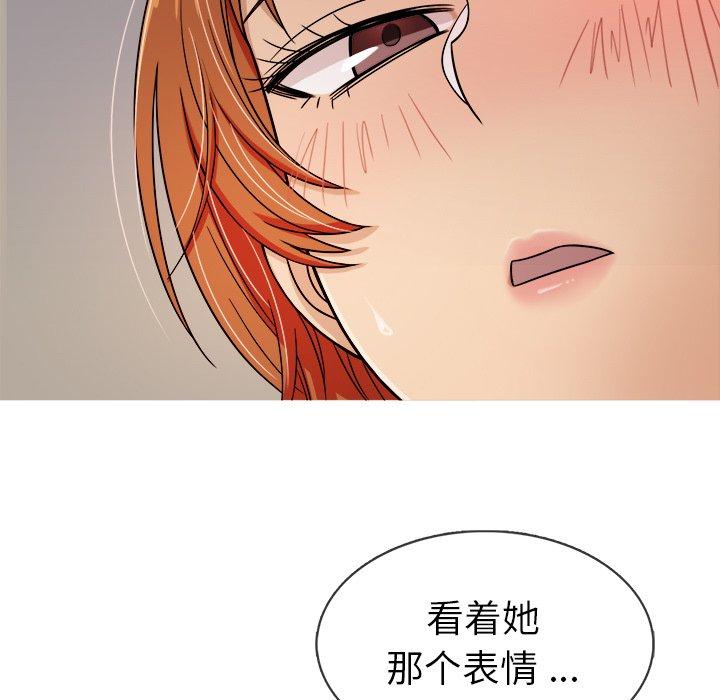 《胜基的秘密基地》漫画最新章节胜基的秘密基地-第 5 话免费下拉式在线观看章节第【9】张图片