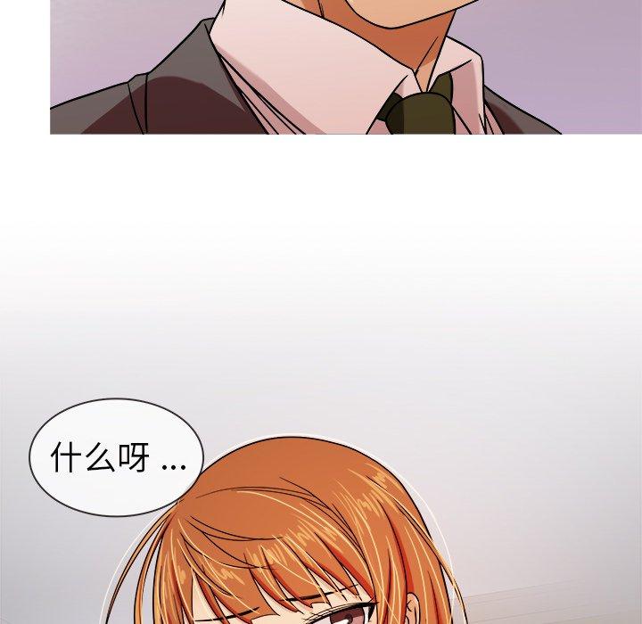 《胜基的秘密基地》漫画最新章节胜基的秘密基地-第 5 话免费下拉式在线观看章节第【30】张图片