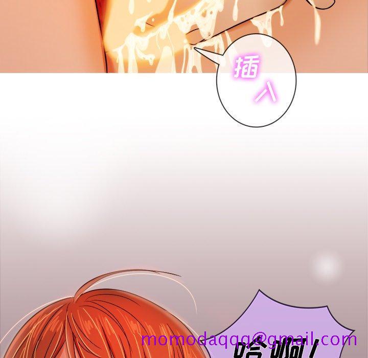 《胜基的秘密基地》漫画最新章节胜基的秘密基地-第 5 话免费下拉式在线观看章节第【66】张图片