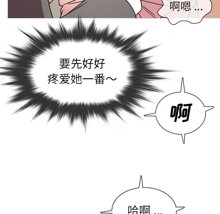 《胜基的秘密基地》漫画最新章节胜基的秘密基地-第 5 话免费下拉式在线观看章节第【15】张图片