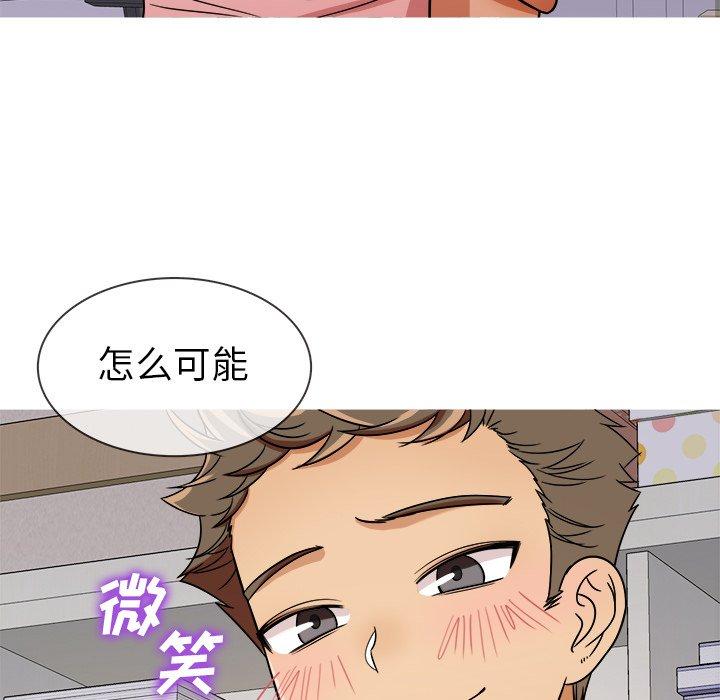 《胜基的秘密基地》漫画最新章节胜基的秘密基地-第 5 话免费下拉式在线观看章节第【32】张图片