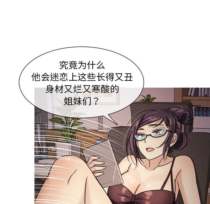 《胜基的秘密基地》漫画最新章节胜基的秘密基地-第 6 话免费下拉式在线观看章节第【132】张图片