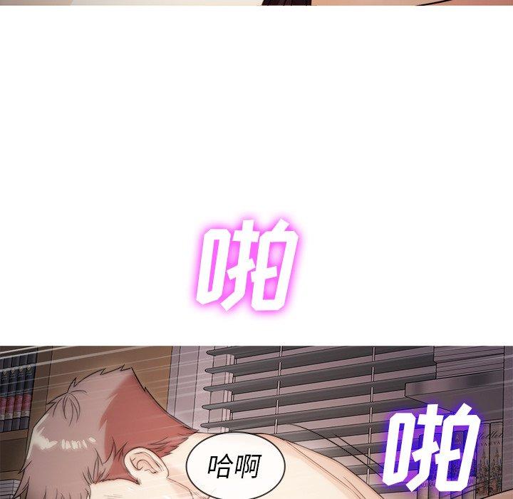 《胜基的秘密基地》漫画最新章节胜基的秘密基地-第 6 话免费下拉式在线观看章节第【147】张图片