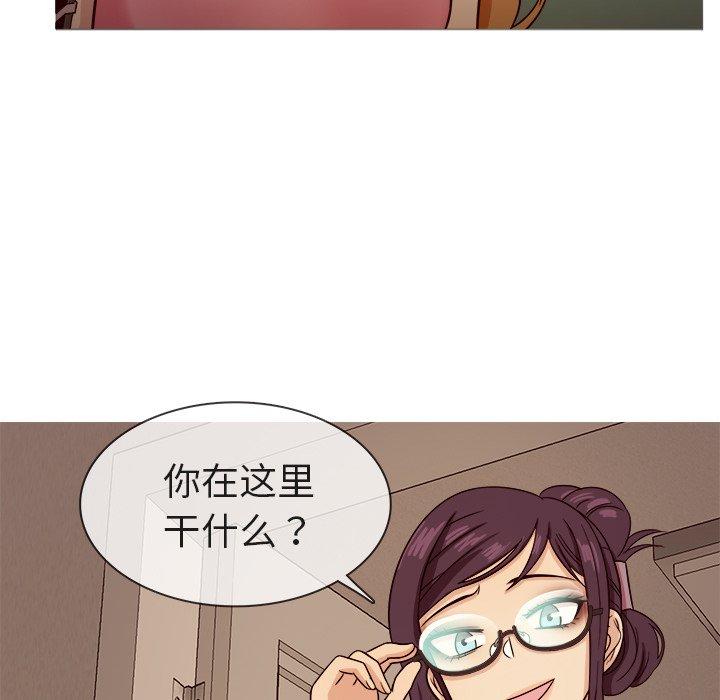 《胜基的秘密基地》漫画最新章节胜基的秘密基地-第 8 话免费下拉式在线观看章节第【22】张图片