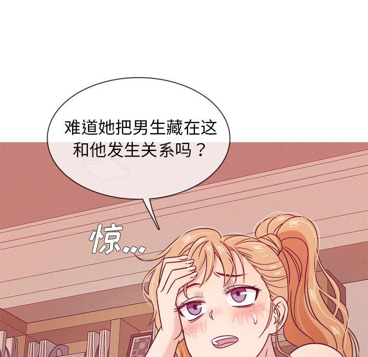 《胜基的秘密基地》漫画最新章节胜基的秘密基地-第 8 话免费下拉式在线观看章节第【97】张图片