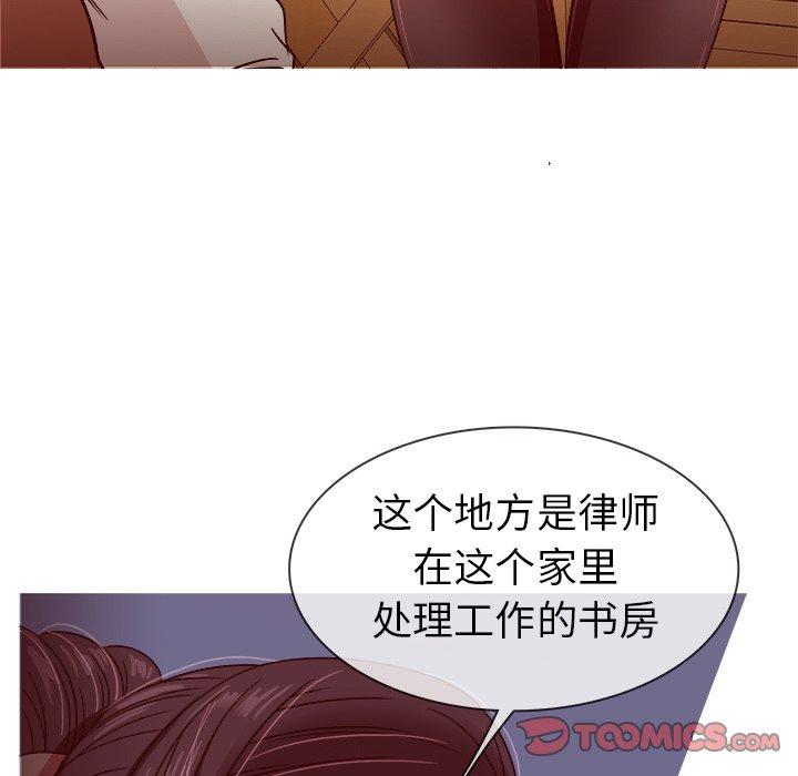 《胜基的秘密基地》漫画最新章节胜基的秘密基地-第 8 话免费下拉式在线观看章节第【45】张图片