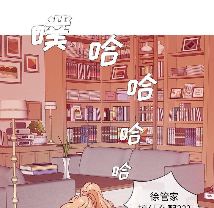 《胜基的秘密基地》漫画最新章节胜基的秘密基地-第 8 话免费下拉式在线观看章节第【95】张图片