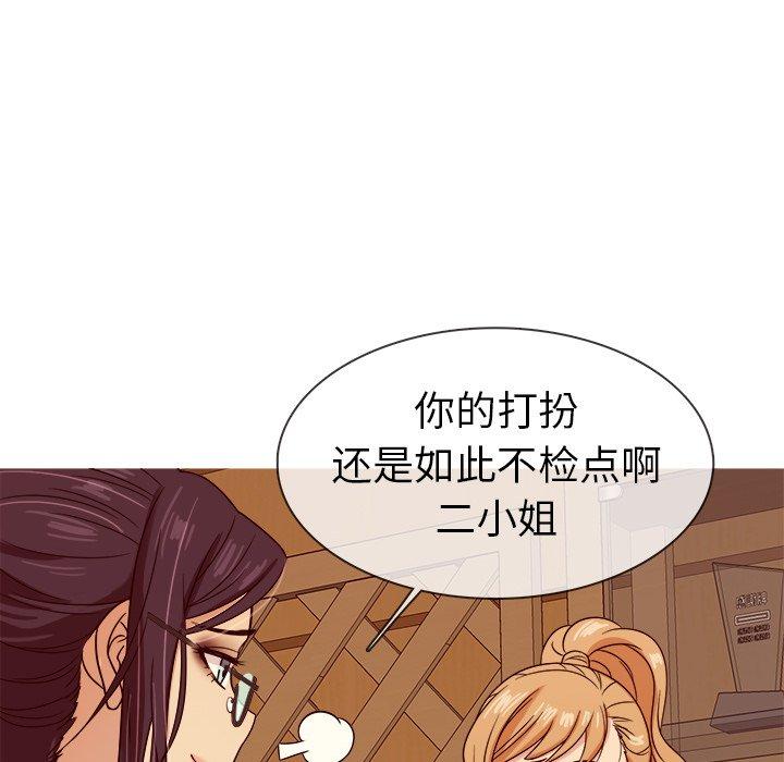 《胜基的秘密基地》漫画最新章节胜基的秘密基地-第 8 话免费下拉式在线观看章节第【43】张图片