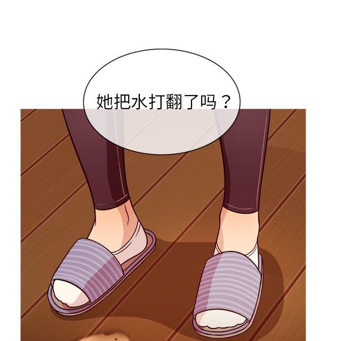 《胜基的秘密基地》漫画最新章节胜基的秘密基地-第 8 话免费下拉式在线观看章节第【84】张图片