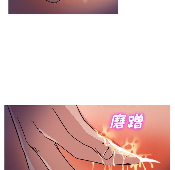 《胜基的秘密基地》漫画最新章节胜基的秘密基地-第 9 话免费下拉式在线观看章节第【58】张图片