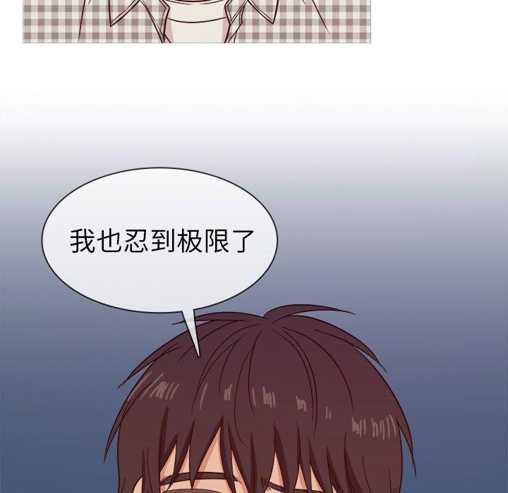 《胜基的秘密基地》漫画最新章节胜基的秘密基地-第 9 话免费下拉式在线观看章节第【110】张图片