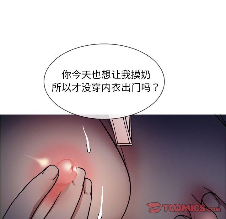 《胜基的秘密基地》漫画最新章节胜基的秘密基地-第 9 话免费下拉式在线观看章节第【27】张图片