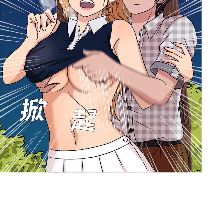 《胜基的秘密基地》漫画最新章节胜基的秘密基地-第 9 话免费下拉式在线观看章节第【34】张图片