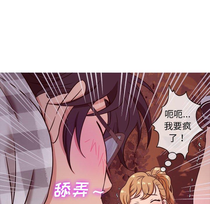 《胜基的秘密基地》漫画最新章节胜基的秘密基地-第 9 话免费下拉式在线观看章节第【89】张图片