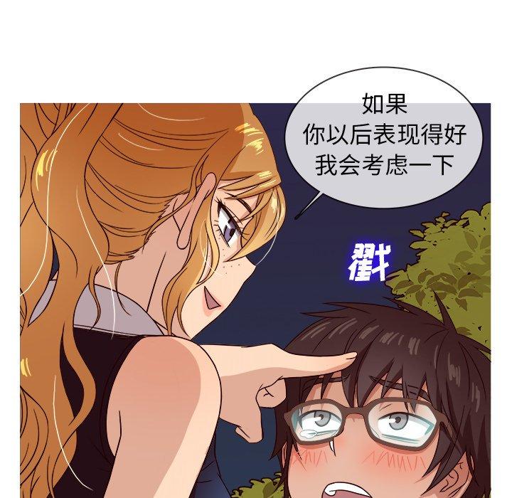 《胜基的秘密基地》漫画最新章节胜基的秘密基地-第 10 话免费下拉式在线观看章节第【112】张图片