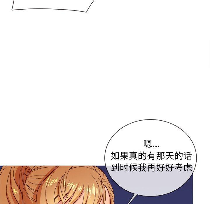 《胜基的秘密基地》漫画最新章节胜基的秘密基地-第 10 话免费下拉式在线观看章节第【120】张图片