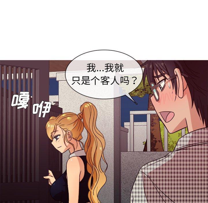 《胜基的秘密基地》漫画最新章节胜基的秘密基地-第 10 话免费下拉式在线观看章节第【115】张图片