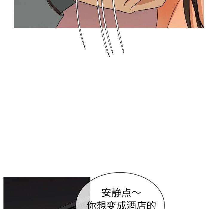 《胜基的秘密基地》漫画最新章节胜基的秘密基地-第 13 话免费下拉式在线观看章节第【64】张图片