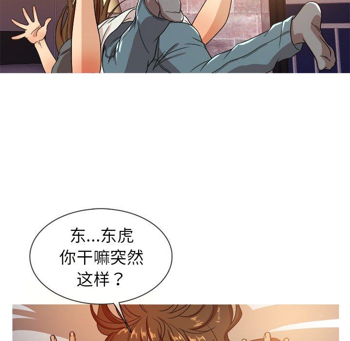 《胜基的秘密基地》漫画最新章节胜基的秘密基地-第 13 话免费下拉式在线观看章节第【23】张图片