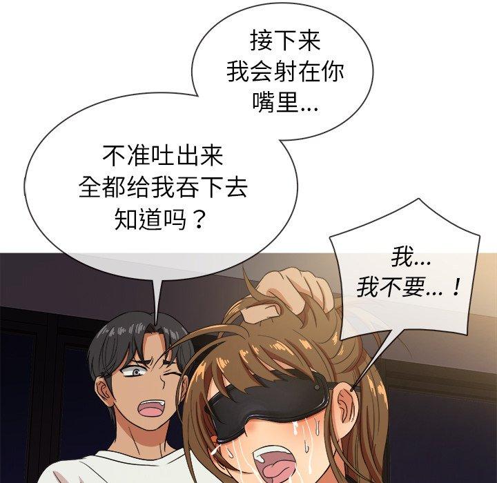 《胜基的秘密基地》漫画最新章节胜基的秘密基地-第 13 话免费下拉式在线观看章节第【107】张图片