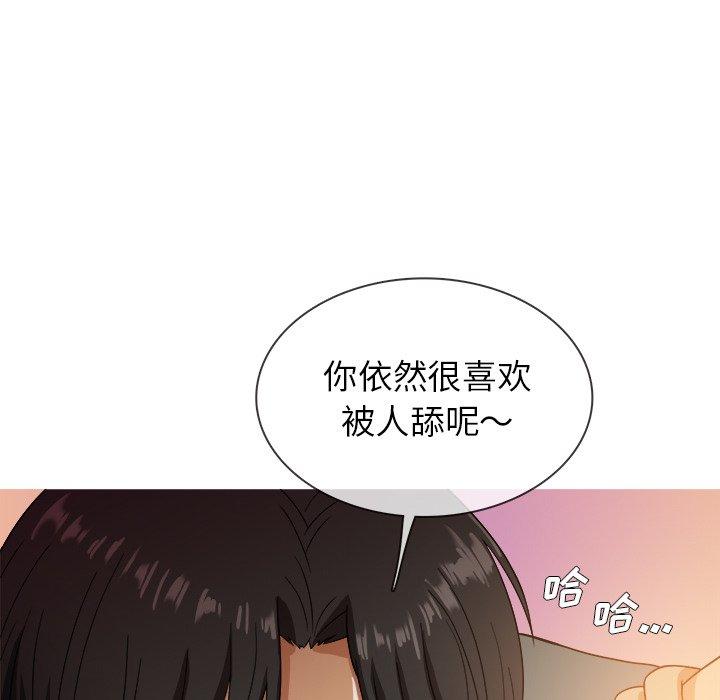 《胜基的秘密基地》漫画最新章节胜基的秘密基地-第 13 话免费下拉式在线观看章节第【50】张图片