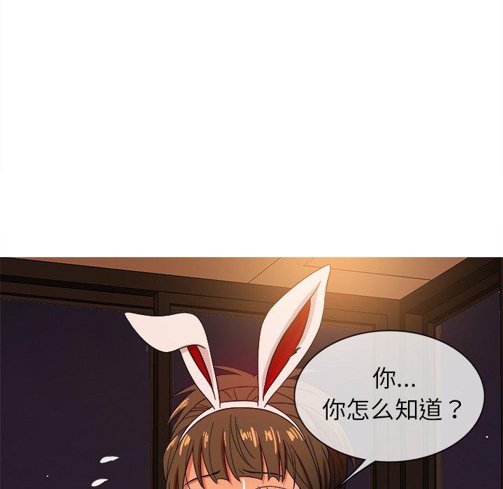 《胜基的秘密基地》漫画最新章节胜基的秘密基地-第 13 话免费下拉式在线观看章节第【13】张图片