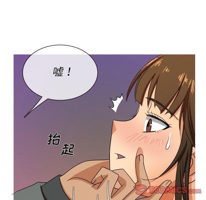 《胜基的秘密基地》漫画最新章节胜基的秘密基地-第 13 话免费下拉式在线观看章节第【63】张图片