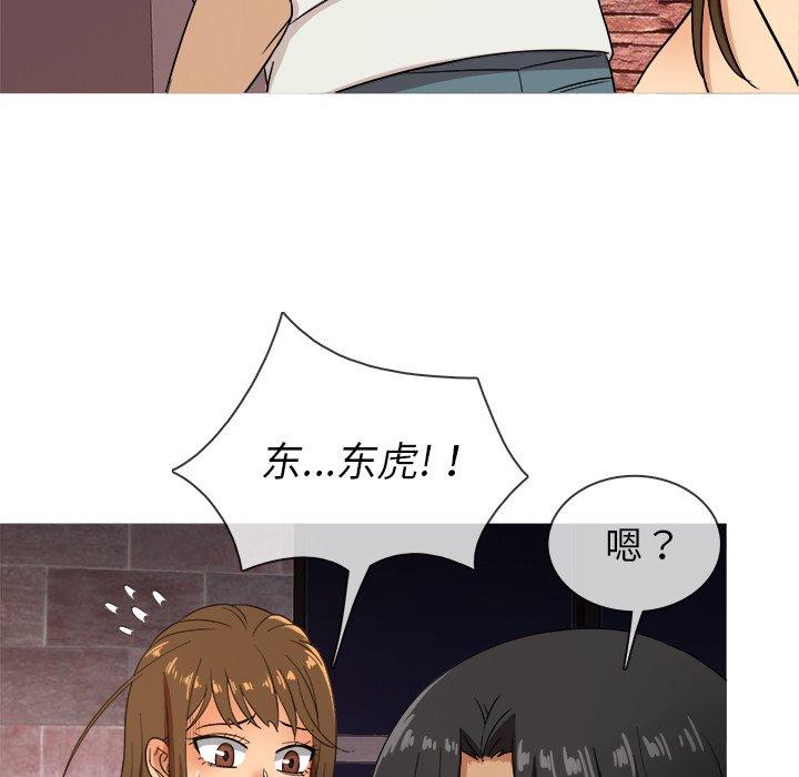 《胜基的秘密基地》漫画最新章节胜基的秘密基地-第 13 话免费下拉式在线观看章节第【127】张图片