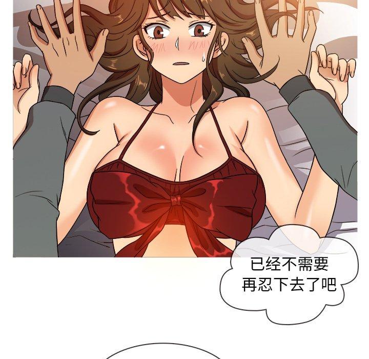 《胜基的秘密基地》漫画最新章节胜基的秘密基地-第 13 话免费下拉式在线观看章节第【24】张图片