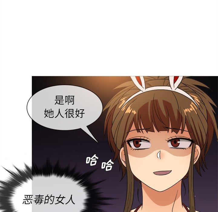 《胜基的秘密基地》漫画最新章节胜基的秘密基地-第 13 话免费下拉式在线观看章节第【18】张图片