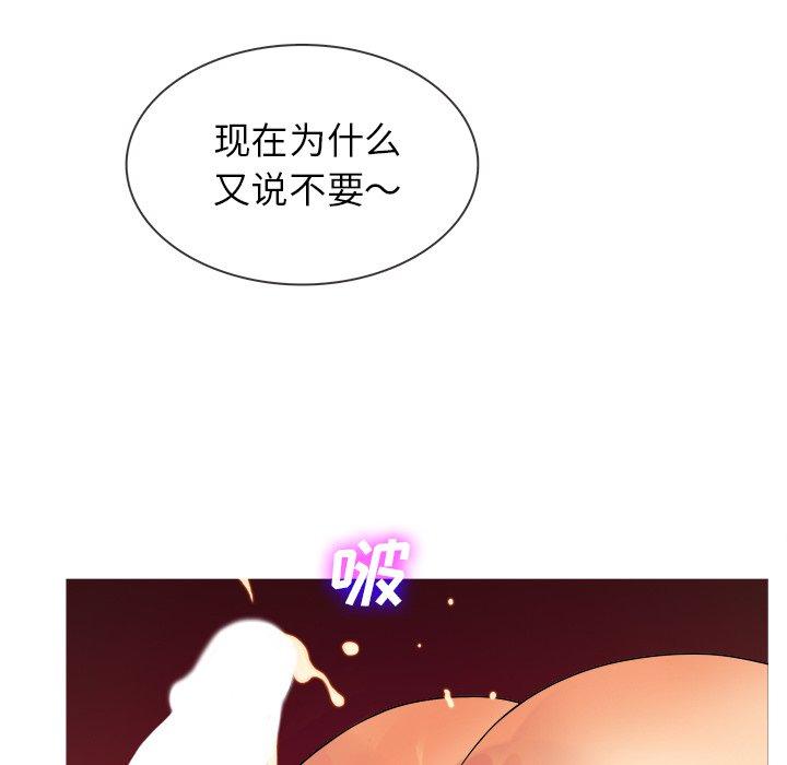 《胜基的秘密基地》漫画最新章节胜基的秘密基地-第 13 话免费下拉式在线观看章节第【113】张图片