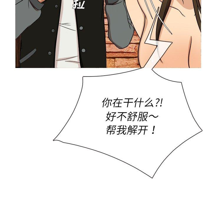 《胜基的秘密基地》漫画最新章节胜基的秘密基地-第 13 话免费下拉式在线观看章节第【62】张图片