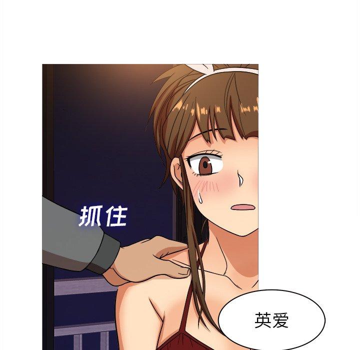 《胜基的秘密基地》漫画最新章节胜基的秘密基地-第 13 话免费下拉式在线观看章节第【20】张图片