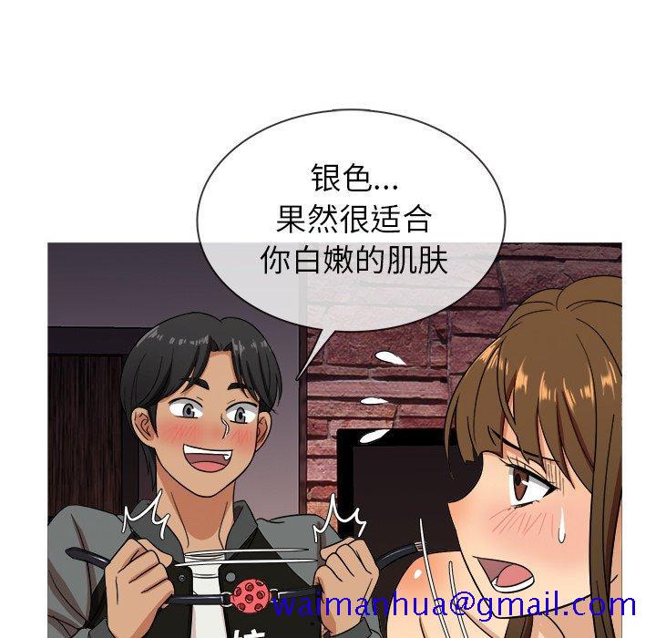 《胜基的秘密基地》漫画最新章节胜基的秘密基地-第 13 话免费下拉式在线观看章节第【61】张图片