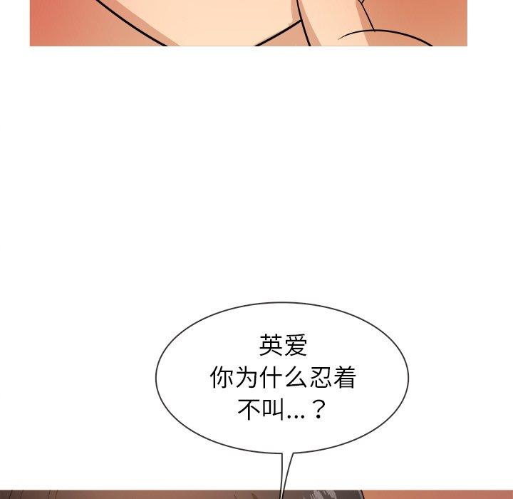 《胜基的秘密基地》漫画最新章节胜基的秘密基地-第 13 话免费下拉式在线观看章节第【37】张图片