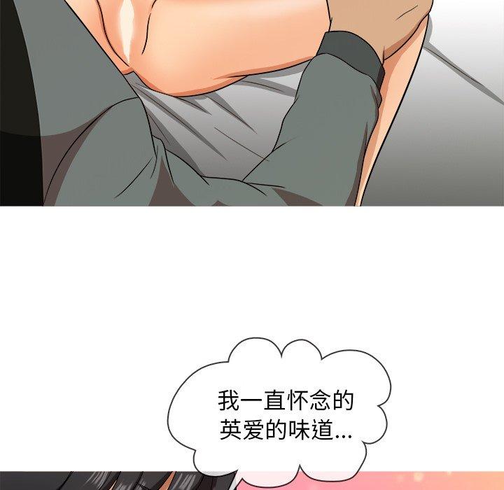 《胜基的秘密基地》漫画最新章节胜基的秘密基地-第 13 话免费下拉式在线观看章节第【44】张图片