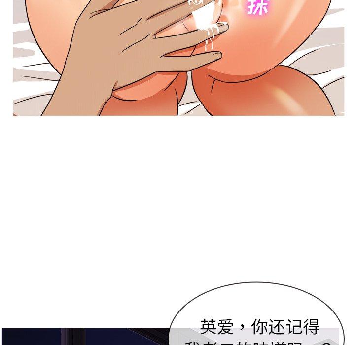 《胜基的秘密基地》漫画最新章节胜基的秘密基地-第 13 话免费下拉式在线观看章节第【92】张图片