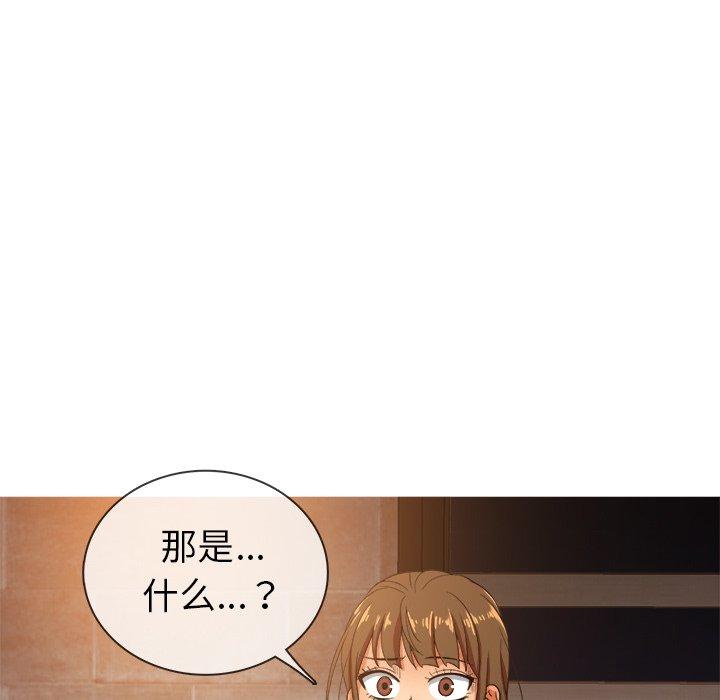 《胜基的秘密基地》漫画最新章节胜基的秘密基地-第 13 话免费下拉式在线观看章节第【57】张图片