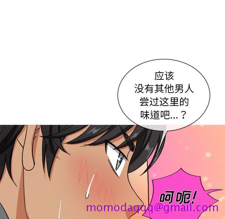 《胜基的秘密基地》漫画最新章节胜基的秘密基地-第 13 话免费下拉式在线观看章节第【46】张图片