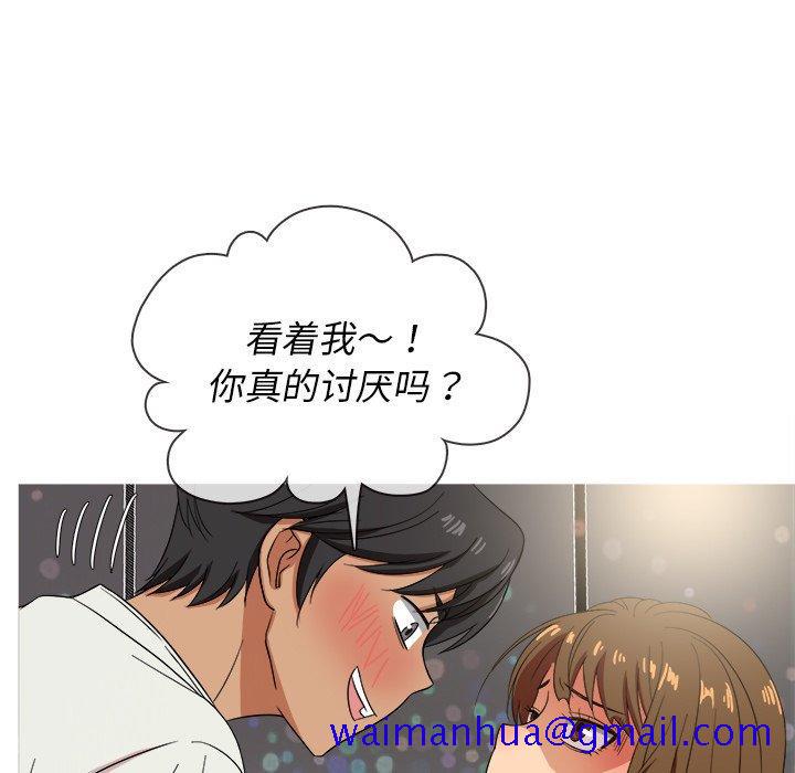 《胜基的秘密基地》漫画最新章节胜基的秘密基地-第 14 话免费下拉式在线观看章节第【11】张图片