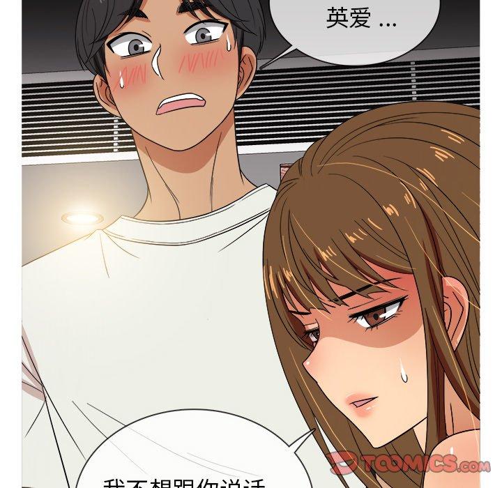 《胜基的秘密基地》漫画最新章节胜基的秘密基地-第 14 话免费下拉式在线观看章节第【8】张图片