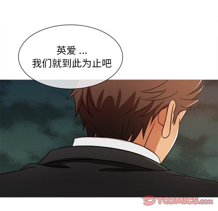 《胜基的秘密基地》漫画最新章节胜基的秘密基地-第 15 话免费下拉式在线观看章节第【69】张图片