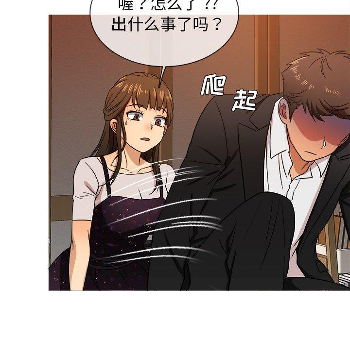 《胜基的秘密基地》漫画最新章节胜基的秘密基地-第 15 话免费下拉式在线观看章节第【68】张图片