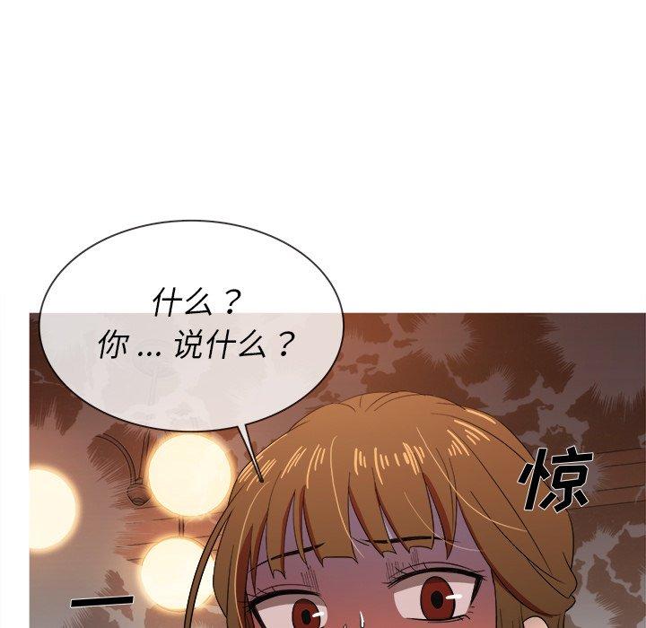 《胜基的秘密基地》漫画最新章节胜基的秘密基地-第 15 话免费下拉式在线观看章节第【70】张图片