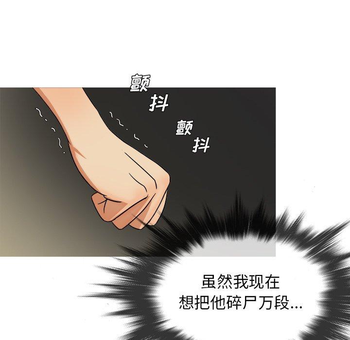 《胜基的秘密基地》漫画最新章节胜基的秘密基地-第 15 话免费下拉式在线观看章节第【22】张图片